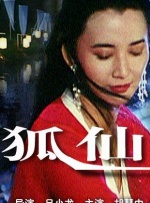 激情视频黄