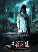 嗯啊别揉了快进来嗯啊视频
