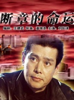 江波亮在线