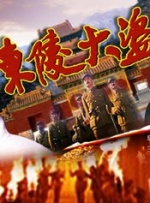 久久午夜剧场