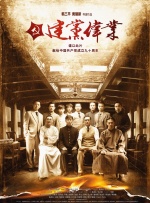 香蕉久久国产