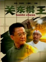 清纯校花被迫开花苞高h赵若芸