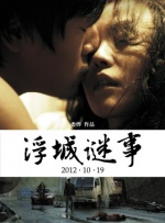 江南美女