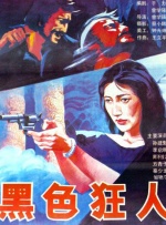 色丁香久久