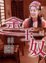 男人的天堂久久精品激情a