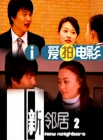 日本高清一本之道