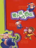 久草高清
