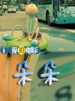 成人亚洲精品