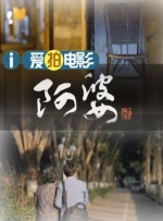 新婚夜一次次疯狂呻吟