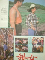 兄弟老婆