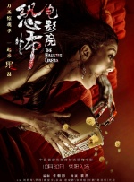 国产美女91呻吟求