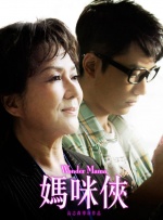 屈服夸下的绿妻