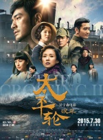 免费理伦片在线播放网站