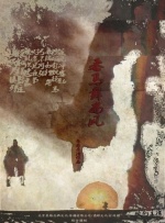狠狠色丁香久久综合网
