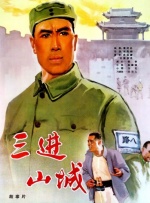 四虎精品成人免费视频