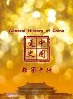 课中坏事