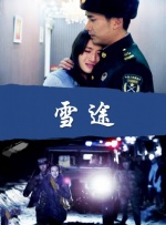 亚洲在线日韩