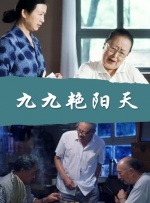 法律的好姐妹