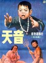 女人的战争之肮脏的交易