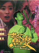 朋友的母亲