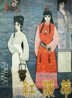 狠狠撸狠狠操