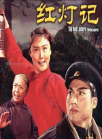 国产成人综合怡春院精品