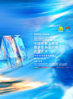 欧美在线视