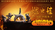 国产成人a毛片在线