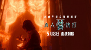 素媛