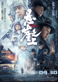 恋人的朋友