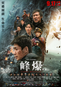 立川理惠