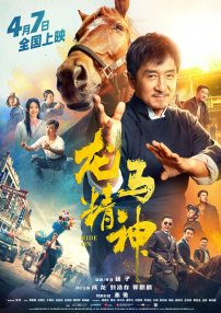 91蝌蚪在线播放