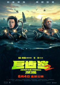 黑狐影院在线观看免费版