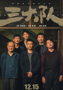 a级国产乱理伦片在线观看a