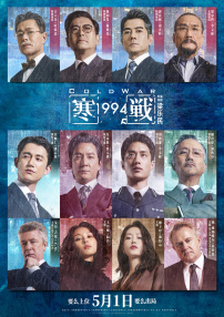 色婷婷久久久综合中文字幕