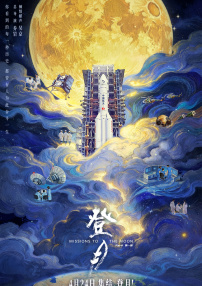 魔鬼女集中营在线观看