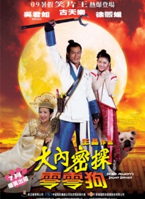 欧美伦理电影在线免费观看
