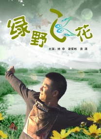 伊人婷婷在线