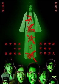日韩精品一区二区三区中文不卡