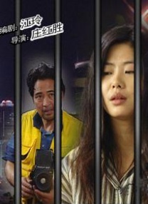 亚洲国产三级在线观看