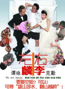 大雷魅魔泳装图片
