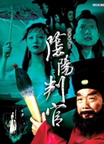 八戒八戒80s
