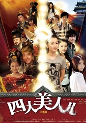 大屁股