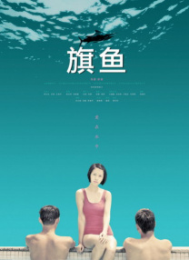 只落落看着