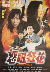 成为女人的仪式