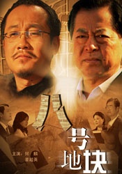 天天做天天爱天天爽