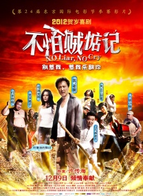 欧美国产一区二区