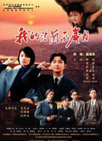 与僧侣之夜免费观看全集完整版