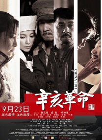 隔壁的处女