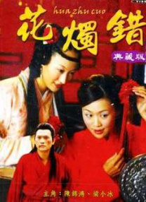 农村乱一区二区三区